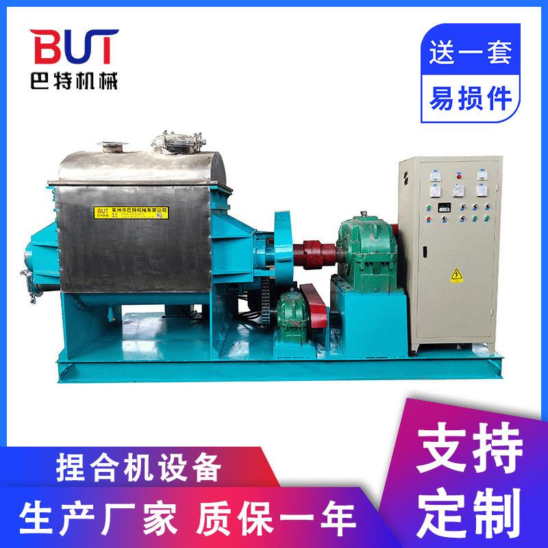 供应200升水晶泥太空沙捏合机井盖漏粪板沥青丁基胶设备捏练机