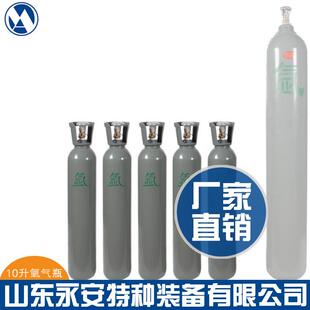10升氩气瓶5升小氩气瓶国标小钢瓶厂家直供