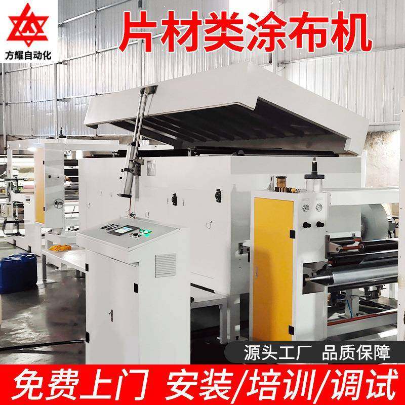 水凝胶冷敷贴片材涂布机硅凝胶不干胶复合机辊式片材膏药涂布机,五金/工具,其他机械五金,淘宝优惠券,粉丝福利购,淘宝优惠卷