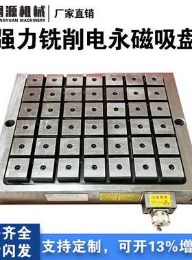 厂家直发X61-800x1000电永磁吸盘强力铣削三面平整
