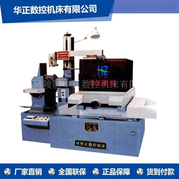 荐大锥度线切割机床高精度大摇摆线切割数控机床保修一年,五金/工具,其他机械五金,淘宝优惠券,粉丝福利购,淘宝优惠卷