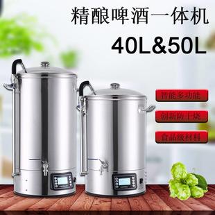 GUTEN啤酒机自酿啤酒机器ACE家用小型酿酒设备扎啤机原浆啤酒