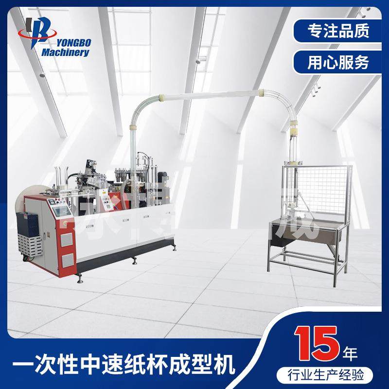 纸杯机一次性纸杯机单盘新款纸杯机中速纸杯成型机打包纸杯机,机械设备,造纸/纸加工设备,淘宝优惠券,粉丝福利购,淘宝优惠卷