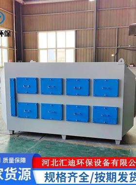 不锈钢活性炭吸附箱废气处理除臭空气净化设备PP二级活性炭环保箱