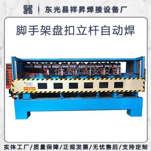 全自动焊管机自动管道焊接设备管道环缝焊机热卖脚手架自动焊