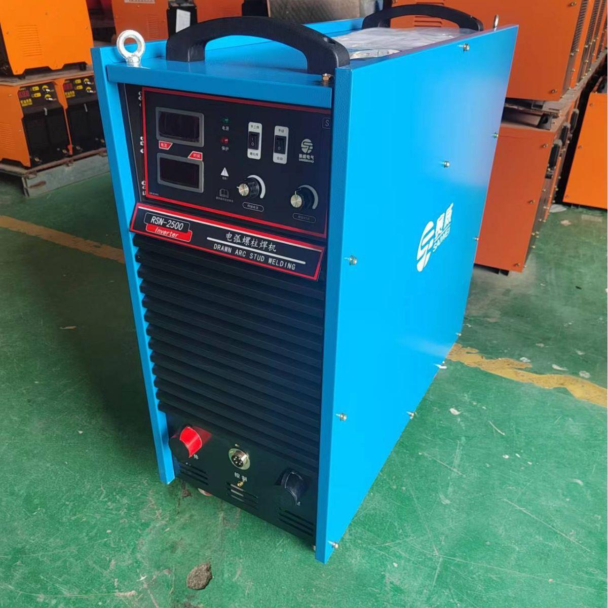 操作简单拉弧式电弧螺柱焊机种钉机，螺柱焊枪RSN-2500栓钉焊机