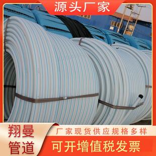 HDPE硅芯管光缆电缆电线通信保护套管材pe穿线管翔曼塑料厂家现货