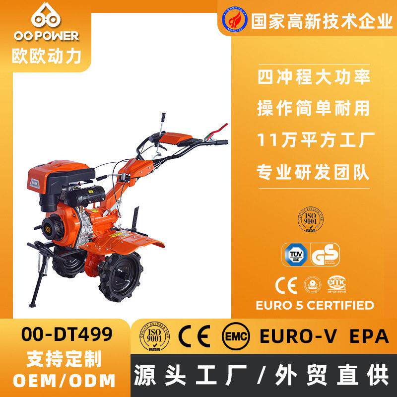 小型农用微耕机耕地机柴汽油多功能翻土除草农机开沟犁地旋耕机