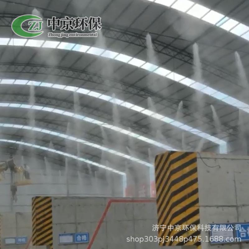 车间料仓喷雾加湿设备高压微雾降尘加湿器工地围挡喷雾除尘系统