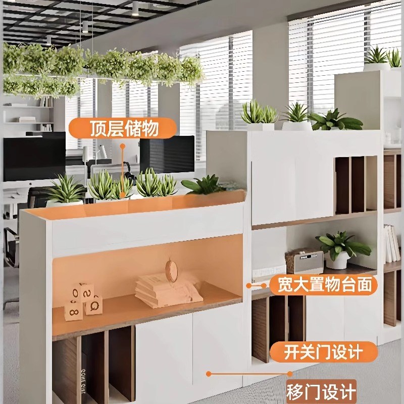 办公室隔断柜木质文件柜储物柜屏风装饰花槽柜置物架工位遮挡边柜