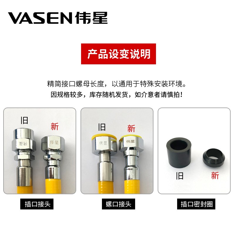 伟星燃气管 304不锈钢燃气波纹管防爆家用天然气热水器燃气灶软管