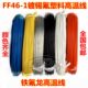 2.5 0.12 0.5 4平方 0.35 镀锡铁特氟龙氟塑料耐高温电线FF46