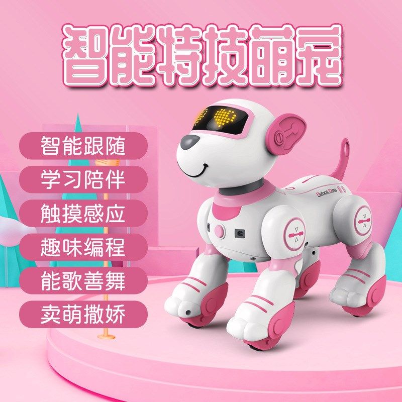 儿童电动小狗玩具狗狗仿真狗会叫走唱歌跳舞机器人狗电动机器人