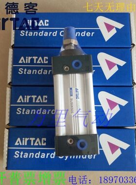 亚德客全新原装SU32/SU40*25/50/75/90/95/100-S 标准气缸