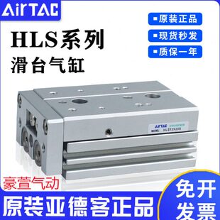 1100S 亚德客RMT32X850S SA无杆气缸 1050S 1000S 900S 950S