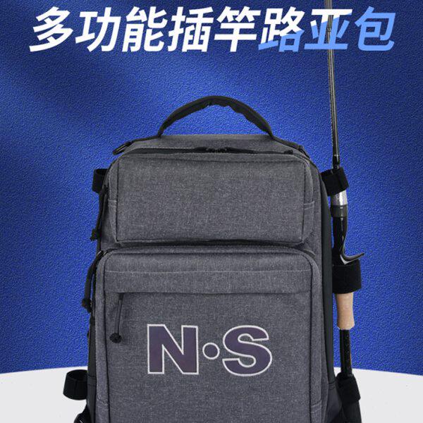 22新款NS防水双肩路亚包休闲旅行垂钓便携插竿高级斜挎多功能包