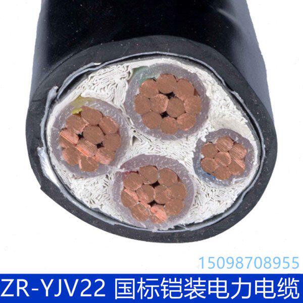 国标YJV22/3*95+1*50平方阻燃铜芯三相四线铠装地埋电力电缆线YJV
