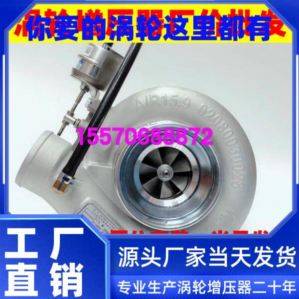 解放J6货车卡锡柴6110发动机190/220/240马力原装涡轮增压机机泵