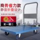 平板车推车货小推车四轮折叠手推车便携搬运车家用拖车轻便拉货车