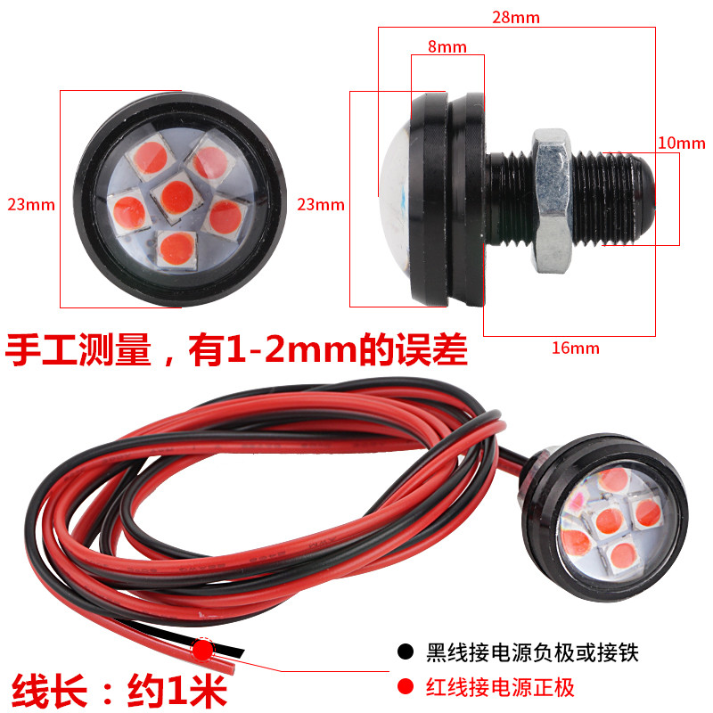 电动车led超亮鹰眼灯防水刹车装饰转向灯12V48V56V60V70V72V灯泡