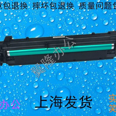 包邮理光MP 2501 2001 1813 2013    显影仓 载体 鼓芯鼓架