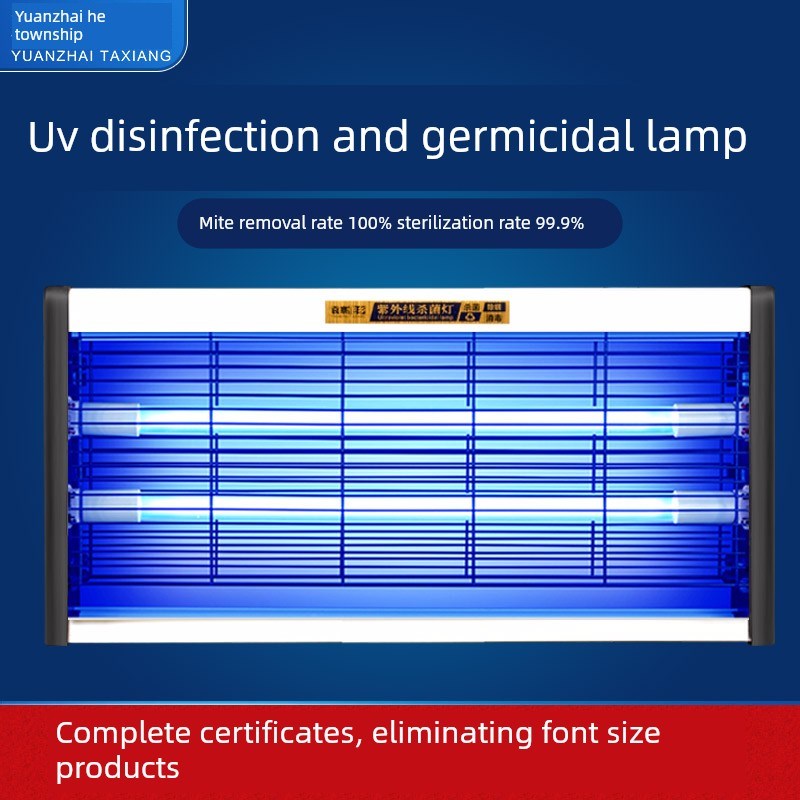 紫外线消毒灯臭氧移动式杀菌器食堂除菌除螨灯家用医院诊所商用