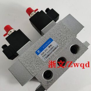 DQK2652管接三位五通换向电磁阀 G1寸DN25 电控换向阀DQK 2662