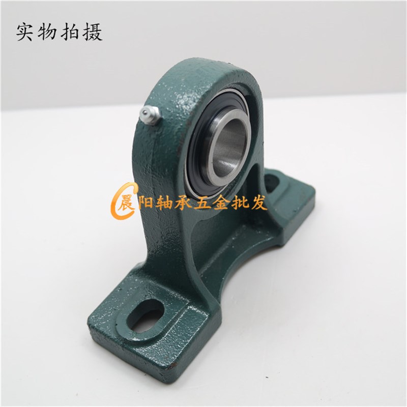 外球面带座轴承UCPH201 202 203 204 205 206 207 208 209 210