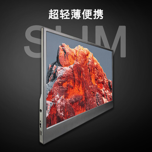 15.6/16/18.5寸4K可携式显示器Type C一线通电脑触控副屏游戏屏幕