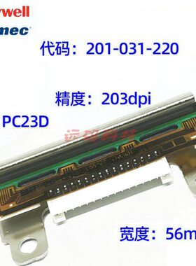 intermec PC23D 203dpi打印头201-031-220条码标签热敏印字头针头
