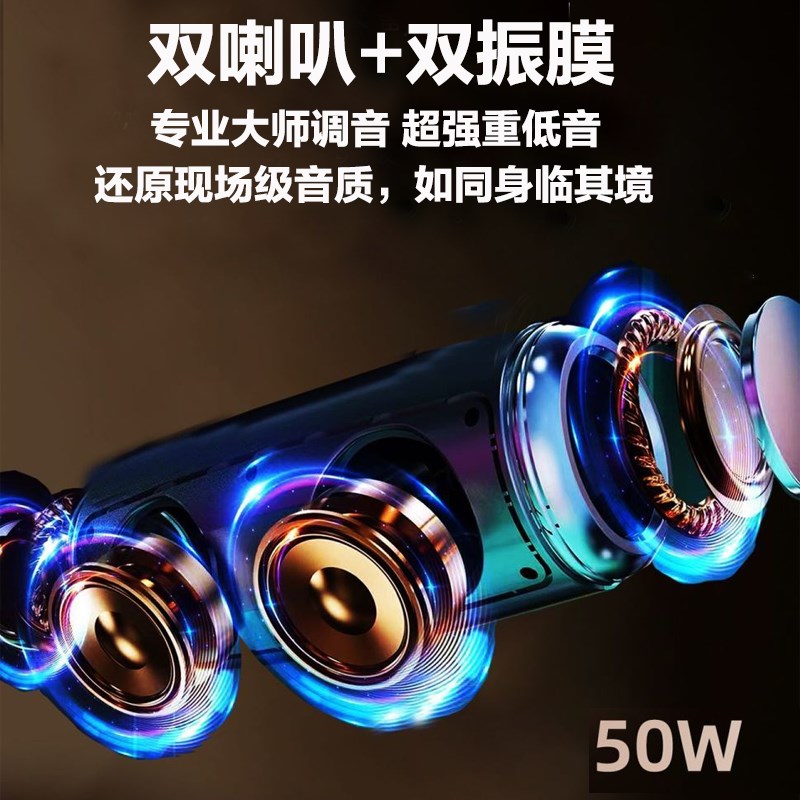 无线蓝牙音响低音炮户外迷你防水高音质车载便携超大喇叭音量音箱