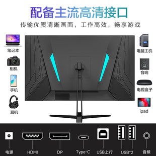 32英寸4K 240HZ 144HZ显示器PS5电竞游戏IPS设计1ms电脑屏幕2K