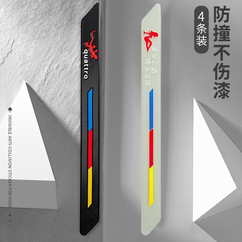 九号电动车夜光贴纸防撞防刮条适用小牛MQiL/G400改装保险杠通用