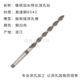 21.5 350 抛物线锥钻 400 23.5 锥柄加长深孔钻头 22.5