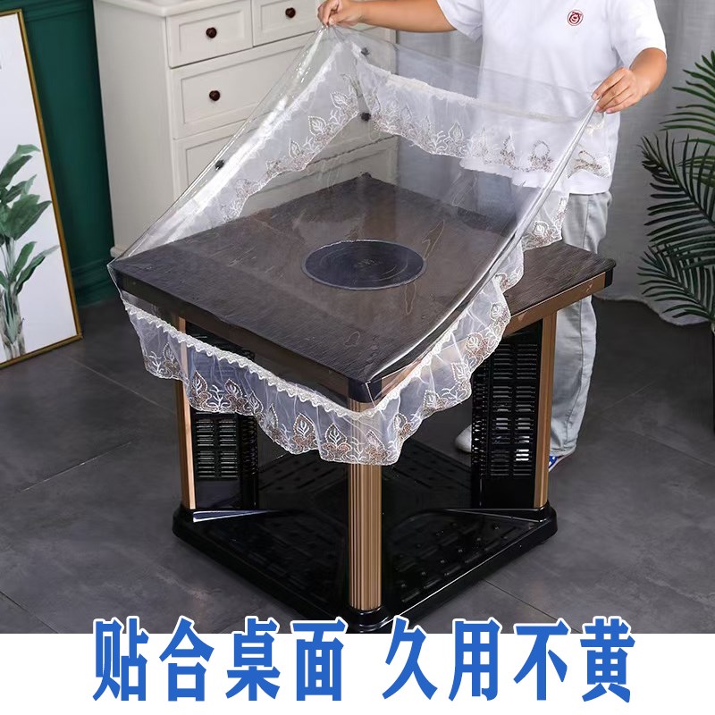 PVC透明桌罩加厚新款烤火桌罩套防水防油正方形电暖炉茶几罩套