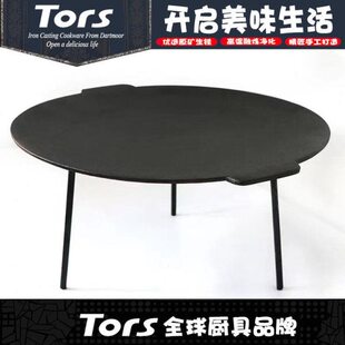 烧烤架铸铁加厚烤盘支架老式野炊铁锅煎锅烤肉盘BBQ自助野营炊具