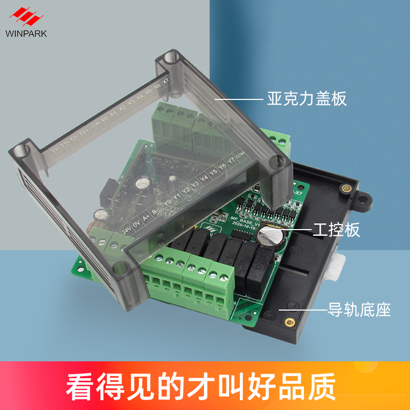 8路远程io控制器网络继电器联动485模拟量简易PLC一体机开关控制