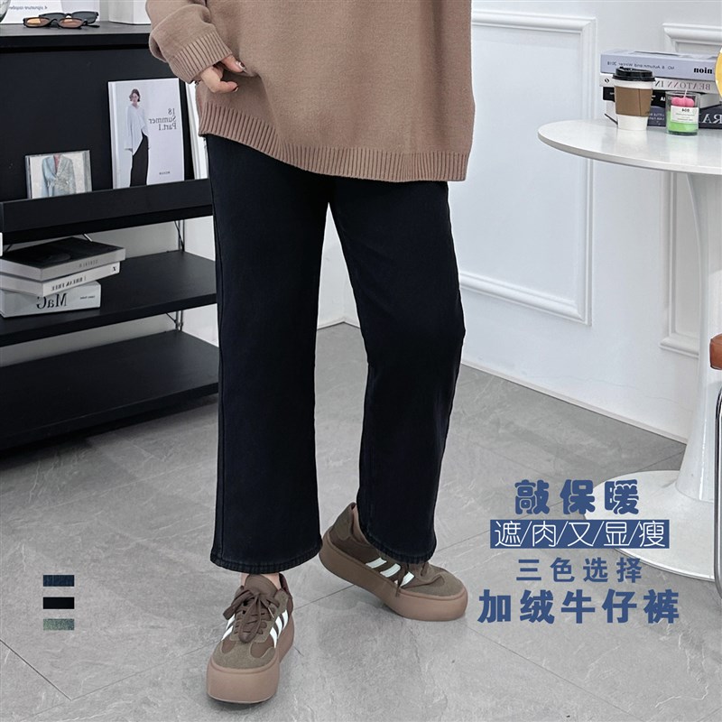加绒加厚黑色直筒牛仔裤女秋冬小个子九分微喇叭裤高腰显瘦烟管裤