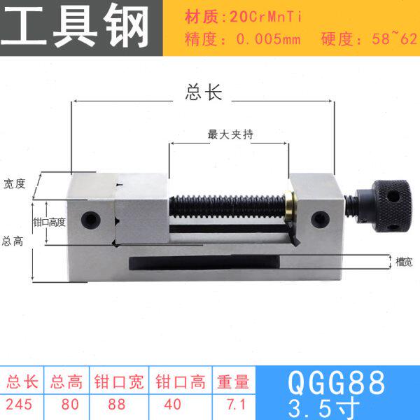 QGG高精密平口钳23818寸小型夹具批士手动磨床机用台虎钳夹钳角尺