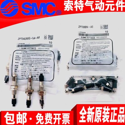 吸盘ZPT40/50BNJ/BSJ/DCJ/DNJ10/20/30/50-B5-B01-U6-N6-A14