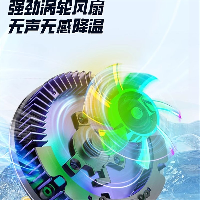 SL17新款手机散热器磁吸智能数显制冷器背夹式游戏直播降温神器