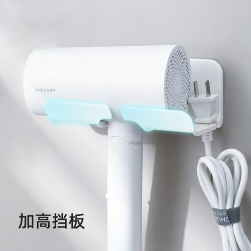 吹风机置物架2个