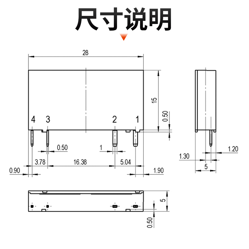 超小型薄片固态继电器PLC接口式SSL6D6124直流控直流交流6A一常开