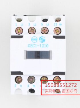 天水二一三交流接触器CJX4-1210d GSC1-1210d 36V48V110V220V380V