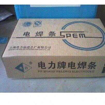 供应上海电力PP-A607不锈钢焊条Cr16Ni35焊条PP-A607焊条