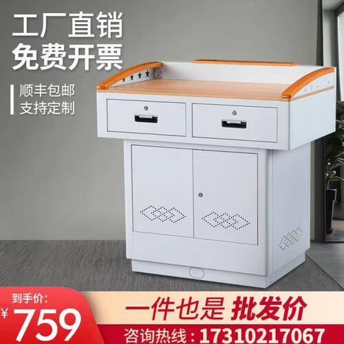 多媒体讲台钢制多功能班班通学校老师讲台桌子演讲台发言台中控台