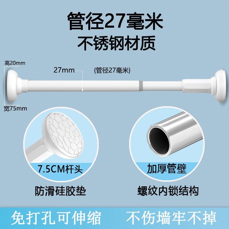 淘系热销免打孔伸缩晾衣杆不锈钢卫生间窗帘杆浴帘杆阳台飘窗架,收纳整理,小型晾晒架,淘宝优惠券,粉丝福利购,淘宝优惠卷