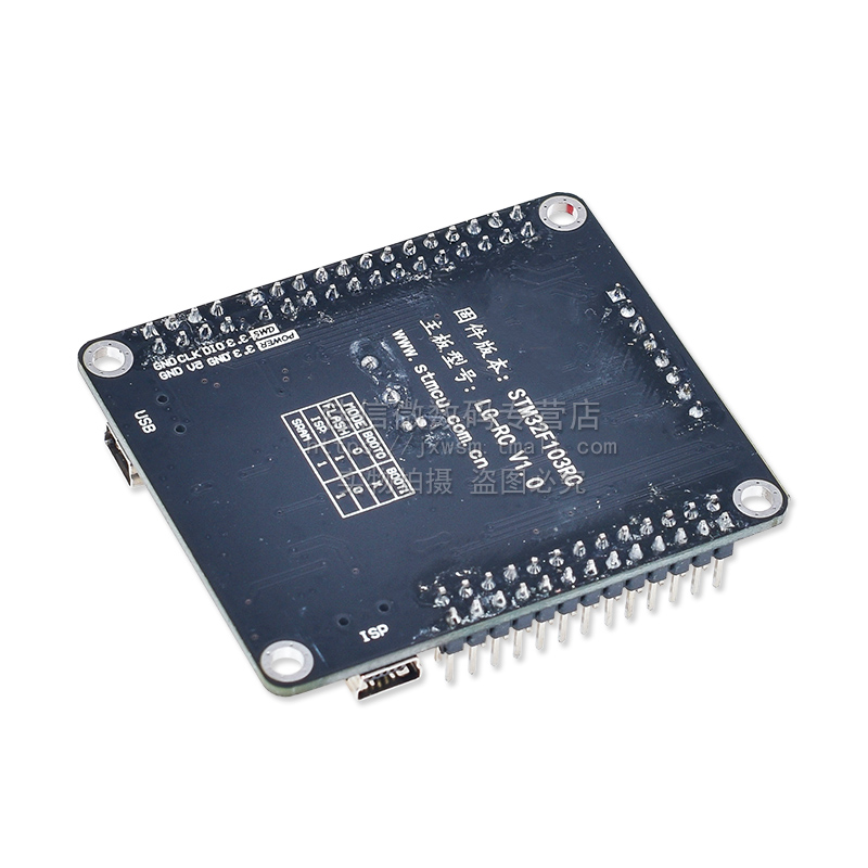 ARM STM32开发板最小系统板STM32F103RCT6/RBT6开发板51AVR TFT屏