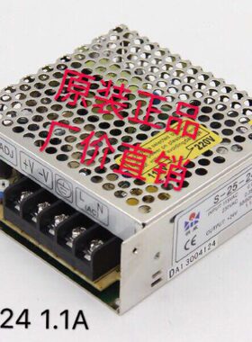 明威S-25-12V S-25-24V直流稳压开关电源12v2A 24V1A