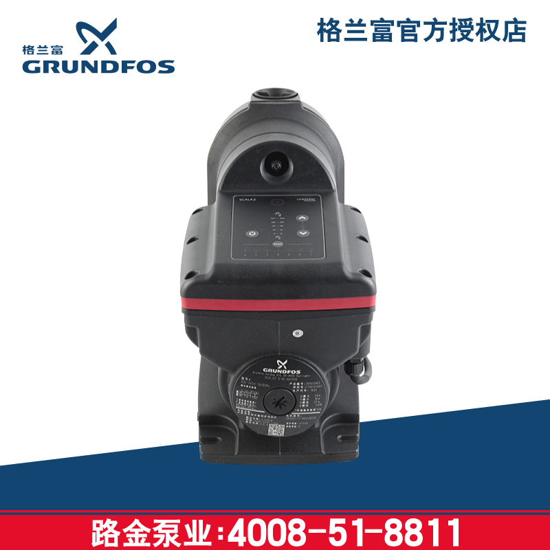 进口格兰富SCALA2变频增压泵家用全屋自吸泵恒压自来水加压抽水泵
